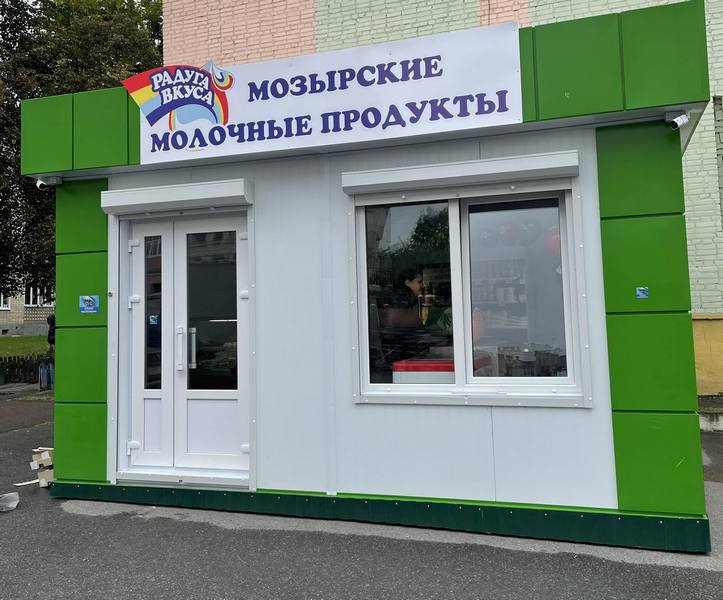 Продукция 30