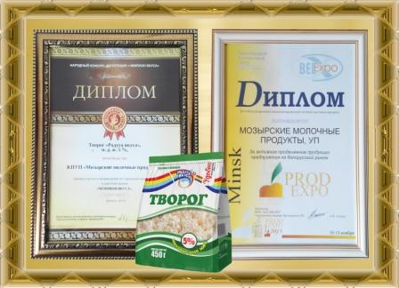 Итоги выставки "ПРОДЭКСПО 2015"