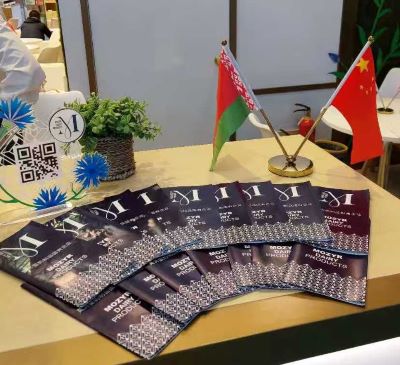 Международная выставка в Китае