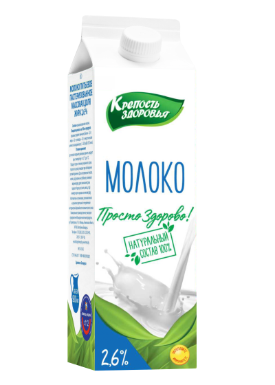 Молоко 2,6 % Пюр-Пак 0,9л 