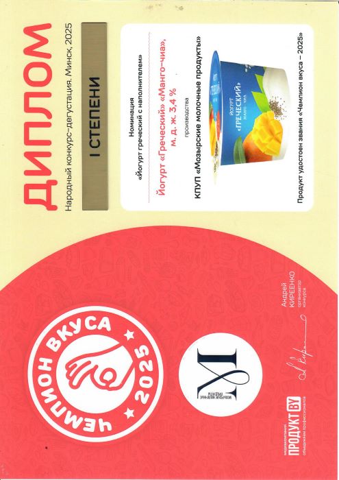 чемпион всуса